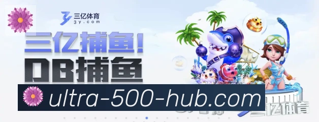 500彩票官网品牌故事